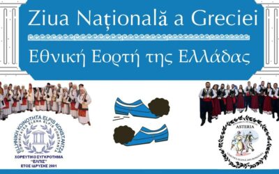 Comunitatea Elenă ELPIS Constanța organizează un spectacol pentru a marca Ziua Greciei